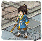 天微星 九紋龍 史進